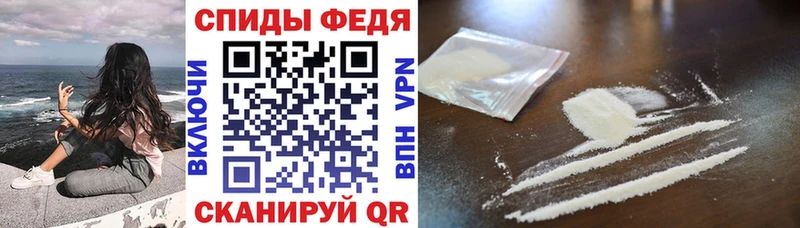 Amphetamine Premium  Павловский Посад 