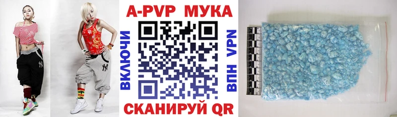 МЕГА сайт  Павловский Посад  A-PVP крисы CK 