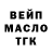 БУТИРАТ вода Sammy S.S