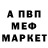 АМФЕТАМИН VHQ Mayeer Official