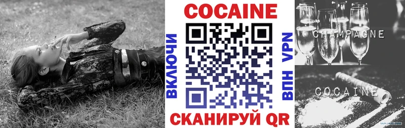 ссылка на мегу   где купить наркоту  Павловский Посад  COCAIN 97% 