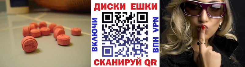 где продают   Павловский Посад  ЭКСТАЗИ таблы 