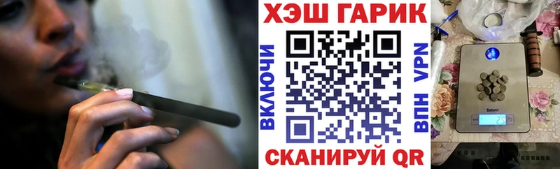 купить наркотики сайты  Павловский Посад  shop наркотические препараты  ГАШИШ гарик 