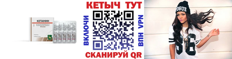 где найти наркотики  Павловский Посад  КЕТАМИН ketamine 