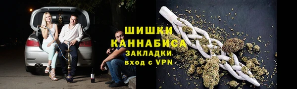 ECSTASY Абинск