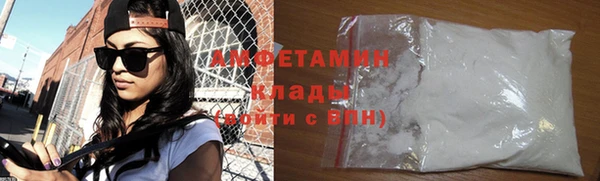 прущие крисы Абдулино
