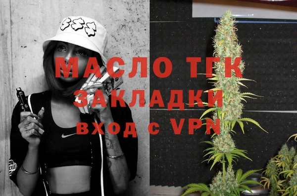 ECSTASY Абинск