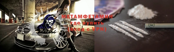 прущие крисы Абдулино