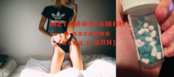 ECSTASY Абинск