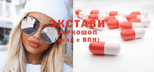 ешки Абаза