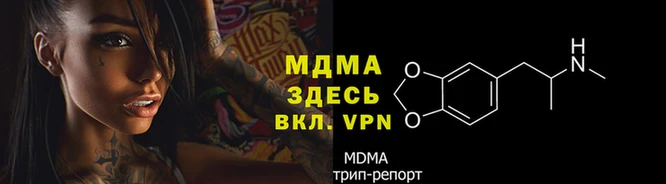 прущие крисы Абдулино