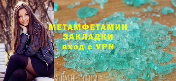 прущие крисы Абдулино