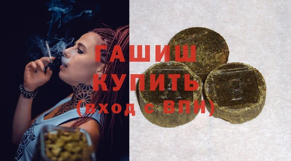 ECSTASY Абинск