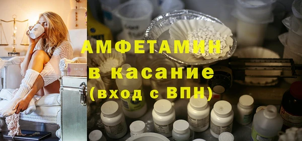 ECSTASY Абинск