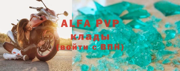 прущие крисы Абдулино