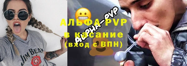ECSTASY Абинск