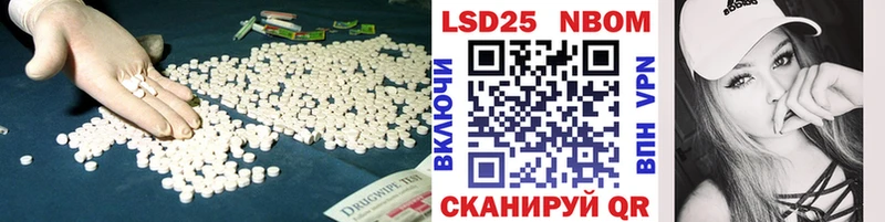 купить закладку  Павловский Посад  Лсд 25 экстази кислота 