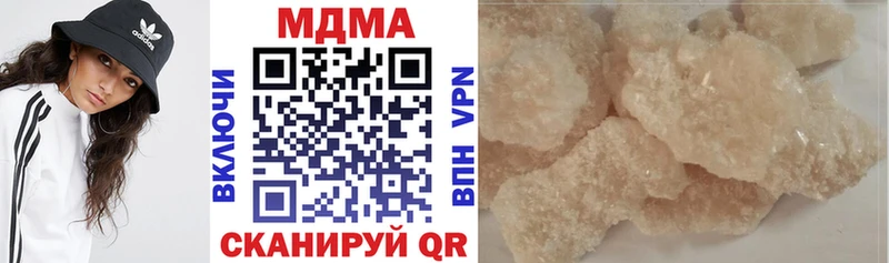 сколько стоит Павловский Посад MDMA Molly