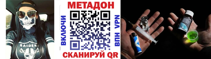 купить закладку  Павловский Посад  Метадон кристалл 
