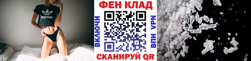 Метамфетамин Декстрометамфетамин 99.9%  darknet какой сайт  Павловский Посад  где купить наркоту 