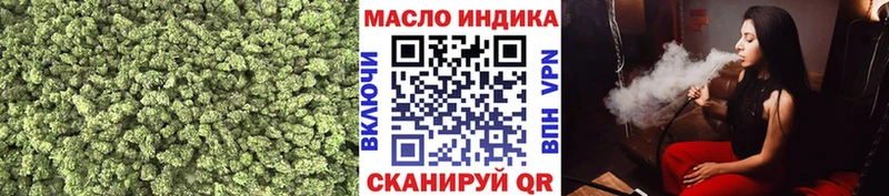 ТГК Wax  купить закладку  Павловский Посад 