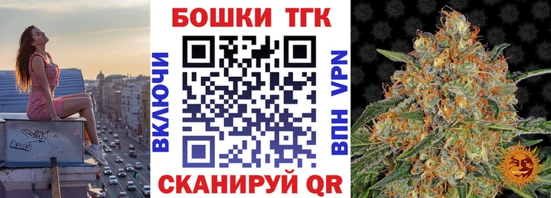 Канабис THC 21%  Павловский Посад 